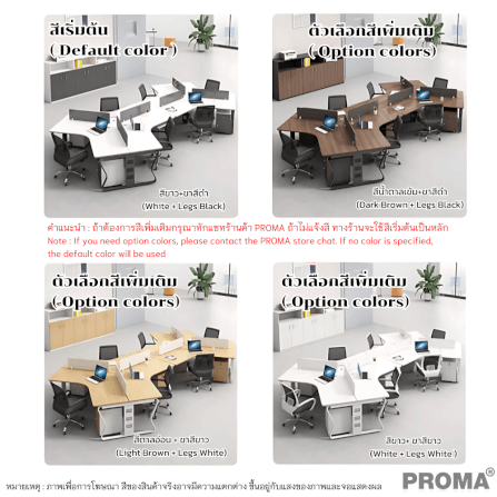 [Pre-order] โต๊ะทำงาน Proma-POD-05 สีขาว/ดำ แบบ 8 ที่นั่ง (ไม่มีตู้เอกสาร)_3